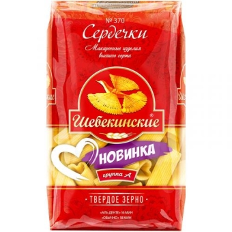 Макаронные изделия Шебекинские 370 Сердечки, Инфолинк, 450 г