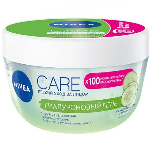 Гель Nivea Care гиалуроновый для лица, Beiersdorf, 100 мл