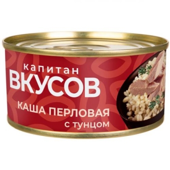 Тунец Капитан Вкусов полосатый филе-кусочки с перловой крупой с добавлением масла, Дальпромрыба, 170 г