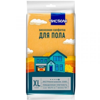 Салфетка Чистюля вискозная для пола, 60х70 см, НХК,