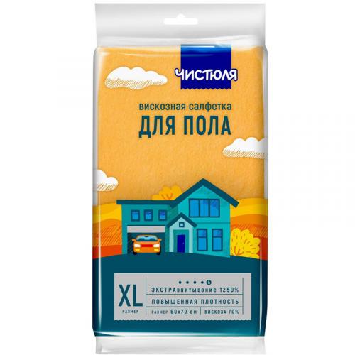Салфетка Чистюля вискозная для пола, НХК, .