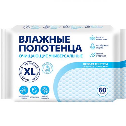 Полотенца влажные Авангард универсальные очищающие, Авангард,