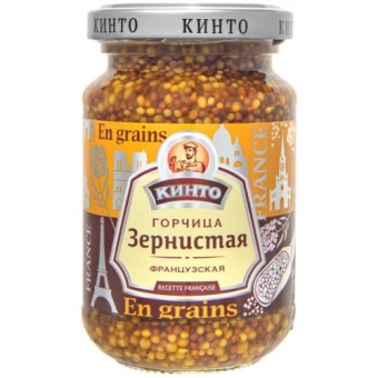 Горчица Кинто Зернистая французская, Дарсил, 170 мл