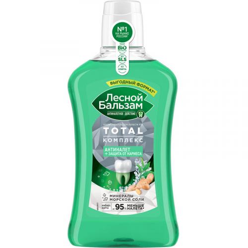 Ополаскиватель для полости рта Лесной бальзам Total Комплекс с морской солью, имбирем и чаем матча, Концерн Калина, 800 мл