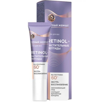 Крем для век Черный жемчуг Retinol+ Экстра-восстановление, Концерн Калина, 20 мл