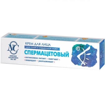 Крем для лица Невская косметика Спермацетовый для сухой и нормальной кожи, Невская Косметика, 40 мл