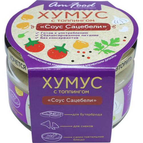 Хумус с топпингом Соус Сацебели, Амейзинфуд, 200 г
