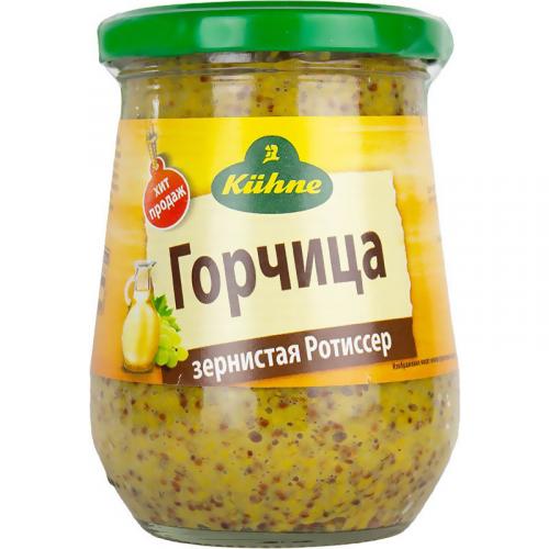 Горчица зернистая Kuhne Ротиссер, Olive Line International S.L., 250 мл