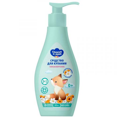 Средство для купания Солнце и луна Календула и ромашка от макушки до пяток, КОТТОН КЛАБ, 265 мл