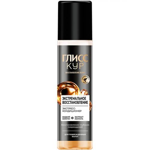 Экспресс-кондиционер Глисс Кур Экстремальное восстановление для поврежденных волос, Лаб Индастриз, 200 мл