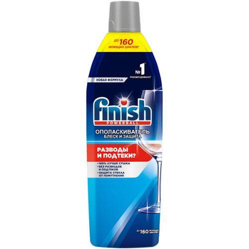 Ополаскиватель Finish Блеск и защита для посуды в посудомоечных машинах, Reckitt Benckiser (HyHo), 750 мл