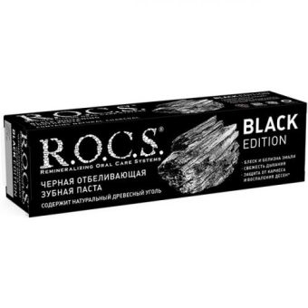 Паста зубная R.O.C.S. Black Edition черная отбеливающая, Диарси Центр, 74 г