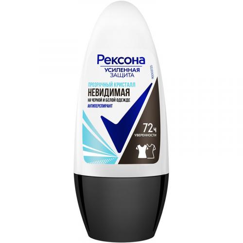 Антиперспирант шариковый Рексона Невидимая, Unilever HPC, 50 мл