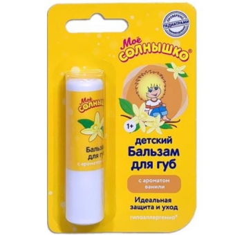 Бальзам для губ Мое Солнышко с ароматом ванили для детей от 1 года, Аванта-Сувенир, 2.8 г
