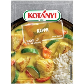 Приправа Kotanyi Карри, Kotanyi, 27 г
