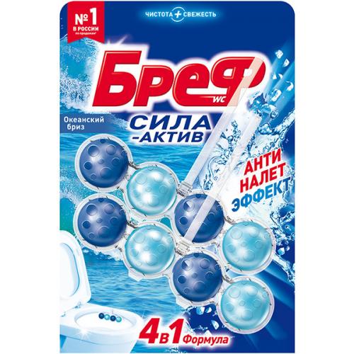 Блок туалетный Бреф Сила-Актив Океанский бриз, ЛАБ Индастриз,