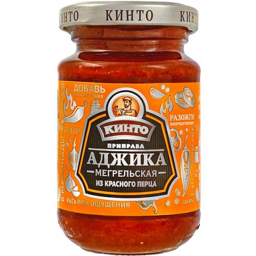 Приправа Кинто Аджика мегрельская из красного перца, Дарсил, 195 г