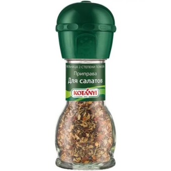 Приправа Kotanyi Для салатов, мельница, Kotanyi, 40 г