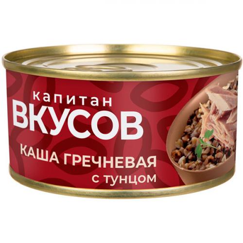 Тунец Капитан Вкусов полосатый филе-кусочки с гречневой крупой с добавлением масла, Дальпромрыба, 170 г