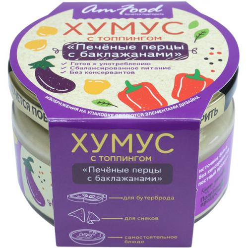 Хумус с топпингом Печеные перцы с баклажанами, Амейзинфуд, 200 г