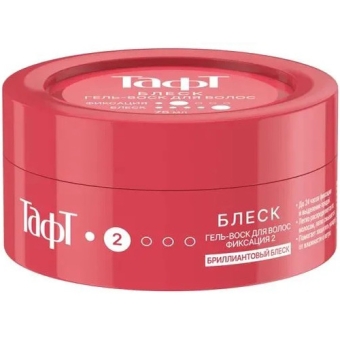 Гель-воск для укладки Тафт Блеск, Лаб Индастриз, 75 мл