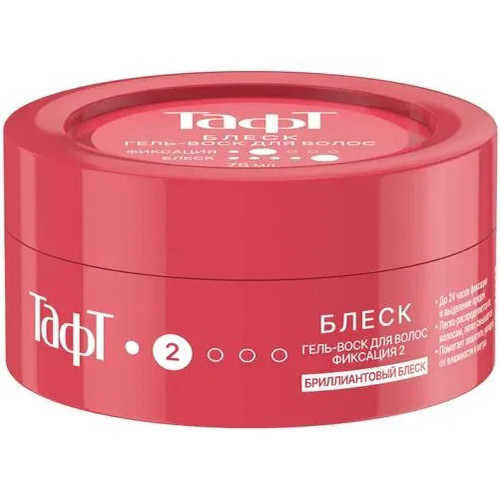 Гель-воск для укладки Тафт Блеск, Лаб Индастриз, 75 мл