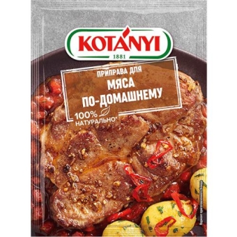 Приправа Kotanyi Для мяса по-домашнему, Kotanyi, 25 г