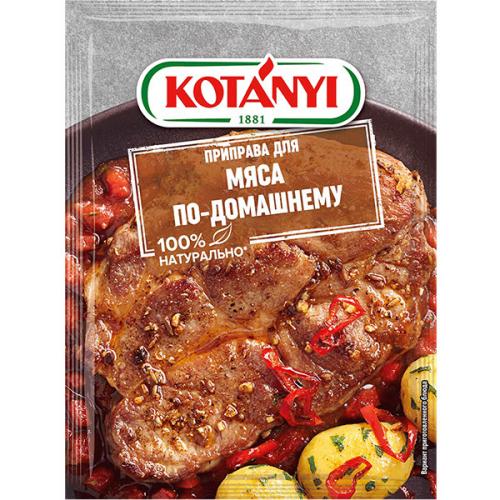 Приправа Kotanyi Для мяса по-домашнему, Kotanyi, 25 г