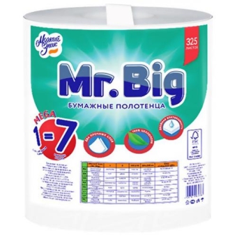 Полотенца бумажные Мягкий знак Mr. Big 2-х слойные белые, Мягкий знак,