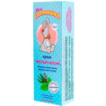 Крем детский Мое Солнышко Чистый носик, Аванта-Сувенир, 30 мл