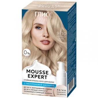 Краска-мусс стойкая Глисс Кур Mousse Expert для волос, 9.10 Жемчужный блонд, Лаб Индастриз,