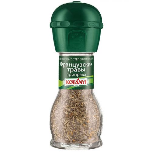 Приправа Kotanyi Французские травы, мельница, Kotanyi, 33 г