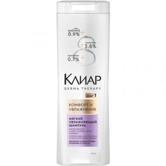 Шампунь Клиар Derma Therapy Комфорт и увлажнение для волос и кожи головы, склонных к сухости, Unilever HPC, 380 мл