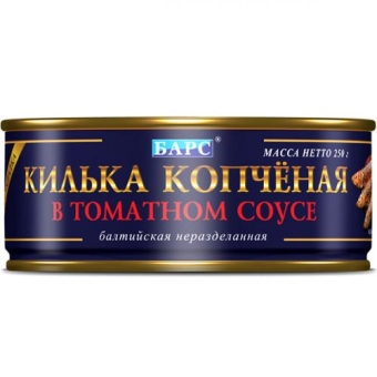 Килька балтийская Барс копченая, Барс, 250 г