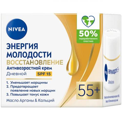 Крем дневной Nivea Энергия молодости 55+ для лица, Beiersdorf, 50 мл