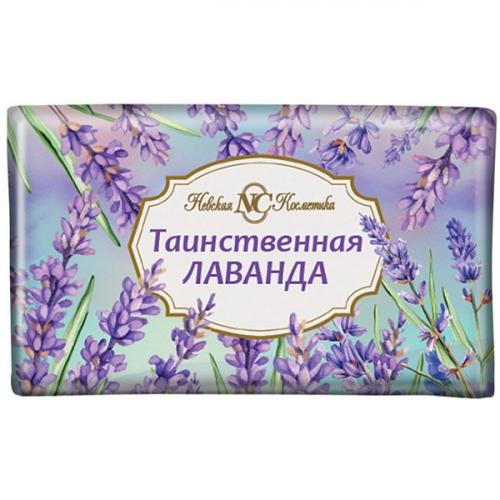 Мыло туалетное Невская косметика Таинственная лаванда, Невская косметика, 180 г