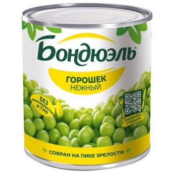 Горошек Бондюэль зеленый нежный, Бондуэль, 800 г