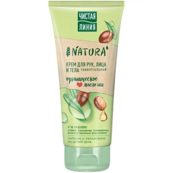 Крем универсальный Чистая линия Natura для рук, лица и тела, Концерн Калина, 200 мл