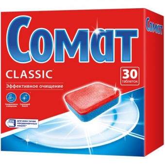 Соматы Сомат Classic для посудомоечной машины, ЛАБ Индастриз,