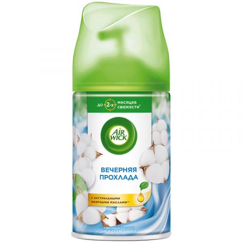 Баллон сменный Air Wick Freshmatic Life Scents Вечерняя прохлада для автоматического освежителя воздуха, Reckitt Benckiser (HyHo), 250 мл