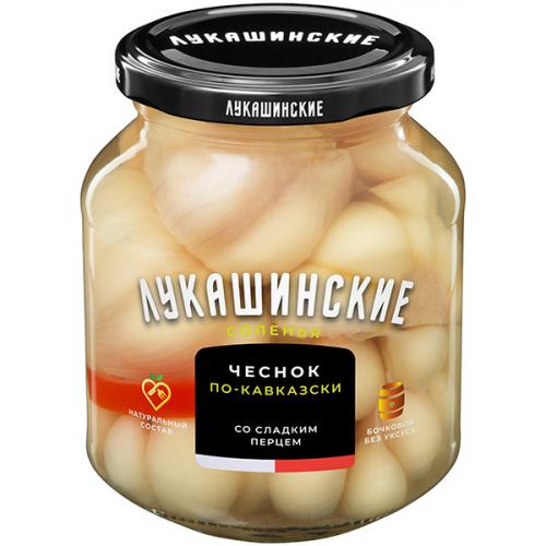 Чеснок Лукашинские соленый по-кавказски, ФОРВАРД, 340 г