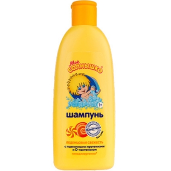 Шампунь детский Мое Солнышко Леденцовая свежесть, Аванта-Сувенир, 400 мл