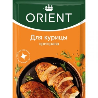 Приправа Orient Для курицы, KOTANYI,