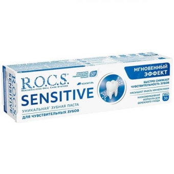 Паста зубная R.O.C.S. Sensitive Мгновенный эффект, Диарси Центр, 94 г