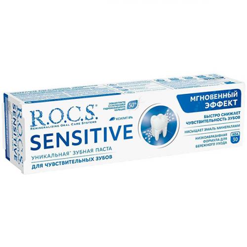Паста зубная R.O.C.S. Sensitive Мгновенный эффект, Диарси Центр, 94 г