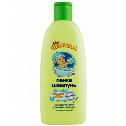 Пенка-шампунь детская Мое Солнышко С головы до пят, Аванта-Сувенир, 200 мл
