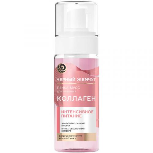 Пенка-мусс для умывания Черный жемчуг Интенсивное питание, Концерн Калина, 150 мл