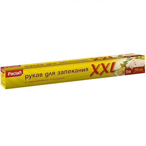 Рукав для запекания Paclan XXL с клипсами, Paclan,