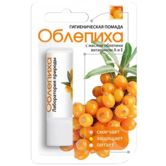 Помада гигиеническая Лаборатория природы Облепиха, Аванта-Сувенир, 2.8 г