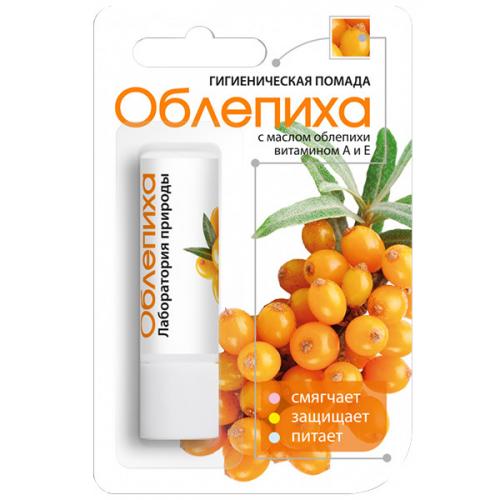 Помада гигиеническая Лаборатория природы Облепиха, Аванта-Сувенир, 2.8 г